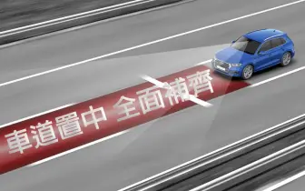 完整LV.2！《台灣奧迪》Q5 A5 A6 A6...等車系 全面補齊車道置車
