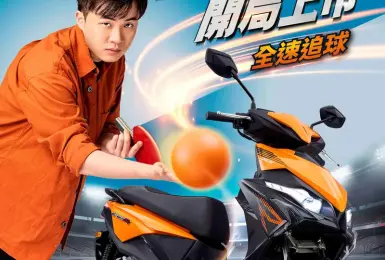林昀儒首度代言機車！攜手 KYMCO 化身「新彎道情人」 從球桌到彎道！以速度、精準與爆發力詮釋新款 RTS R 165 性能鋼砲