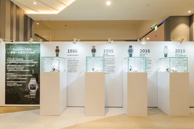 CITIZEN光動能50週年形象特展,透過代表性腕錶,回顧光動能半世紀以來的發展軌跡。