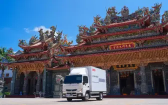 台灣《FUSO》原廠零降價 跨界攜手鹿耳門天后宮 推限量聯名御守 