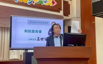 買進口車過半都在繳稅！《王世堅》主張調降汽車關稅 給人民合理車價