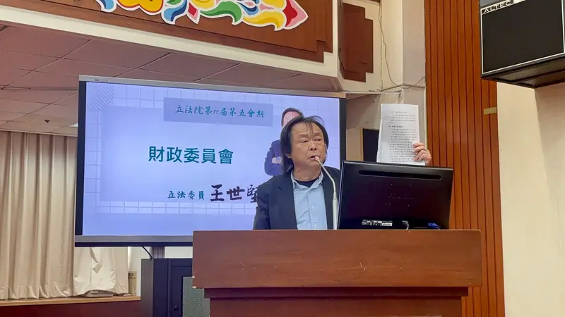 圖片摘自王世堅臉書