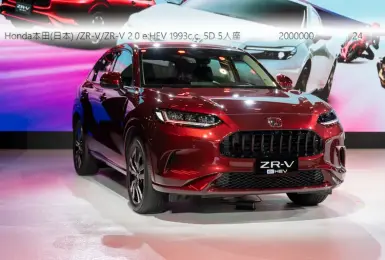 《Honda ZR-V e：hev》經銷商接單！售價究竟是可以買2台Mazda CX-5 還是補助後比CR-V e:HEV S便宜！？