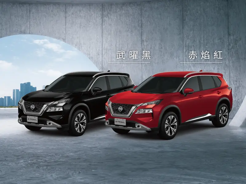 2025 年式 Nissan X-Trail