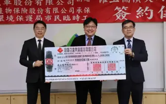 《裕隆日產》持續捐贈「臺北市環保局市民臨時工意外險」實踐企業ESG永續發展