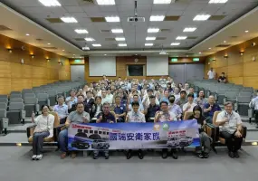 《國瑞汽車》成立「國瑞安衛家族」 攜手供應鏈 打造安全永續職場 落實企業社會責任