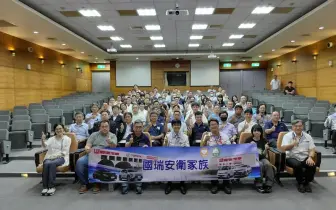 《國瑞汽車》成立「國瑞安衛家族」 攜手供應鏈 打造安全永續職場 落實企業社會責任