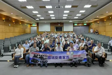 《國瑞汽車》成立「國瑞安衛家族」 攜手供應鏈 打造安全永續職場 落實企業社會責任