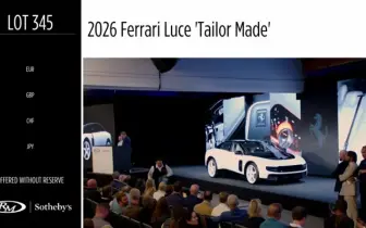 《Ferrari Luce》拍出12.8億台幣天價 改寫新車拍賣史