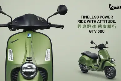 Vespa 2026年式黃白牌新車正式到港！ GTS Super Sport 300、GTV 300 與 180cc 車系全陣容到位 