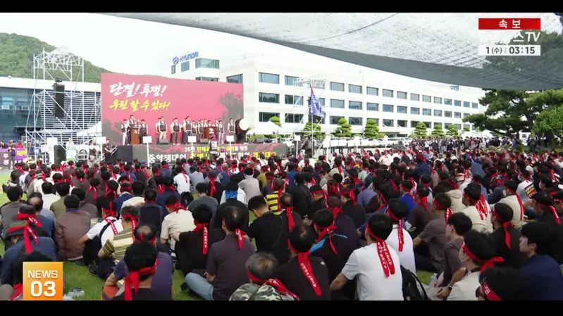 圖片摘自연합뉴스TV