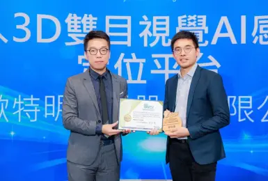 視覺感知落實Physical AI《歐特明》獲頒機器人智動系統優質獎ARSI