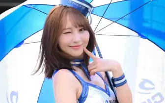 【國王車訊】車模美女收集 Pacific Fairies 安藤笑