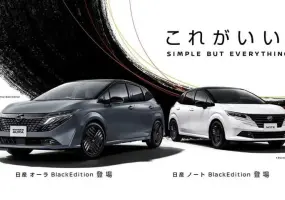 國內沒有好羨慕｜Nissan Note 年式更新登場，新增黑化特仕版讓小車也能很有個性