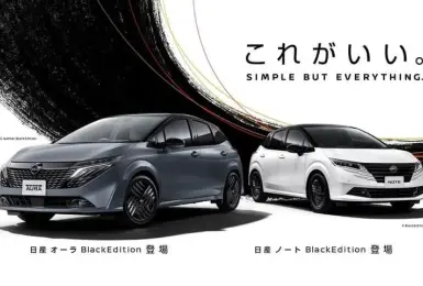 國內沒有好羨慕｜Nissan Note 年式更新登場，新增黑化特仕版讓小車也能很有個性