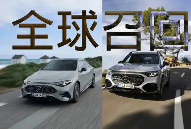 賓士電動車全球召回｜純電CLA與GLB有動力中斷之虞