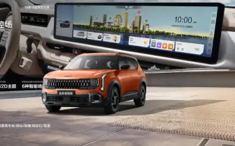中國《Kia Seltos》獨享1.5T 8AT動力與27吋大螢幕 頂規約台幣54萬元
