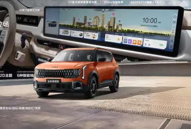 中國《Kia Seltos》獨享1.5T 8AT動力與27吋大螢幕 頂規約台幣54萬元