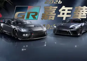 日系V8油電跑車來台！《Toyota GR GT》就在10月台南GR嘉年華