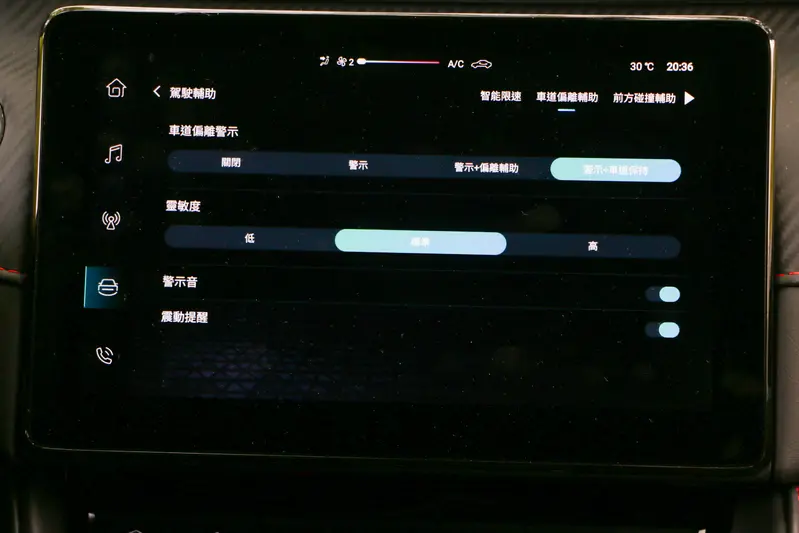 ▲車道偏離警示與維持輔助可以調整的細節相當多