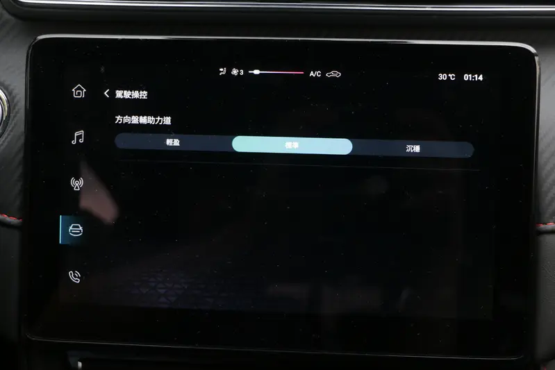 ▲MG ZS 方向盤轉向手感有三段可調