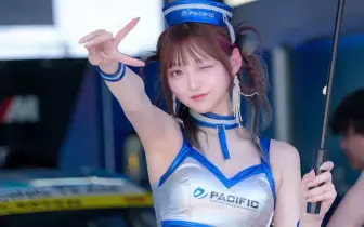 【國王車訊】車模美女收集 Pacific Fairies 林れむ