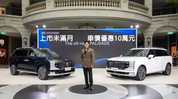 2026年9月購車優惠｜Hyundai Palisade優惠10萬元 Santa Fe優惠7萬元 Tucson優惠2萬元 