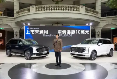 2026年9月購車優惠｜Hyundai Palisade優惠10萬元 Santa Fe優惠7萬元 Tucson優惠2萬元 