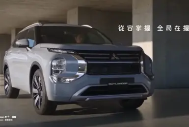 這設定歐洲車吧！中華三菱 全新《Mitsubishi Outlander》1.5T小排量引擎 座椅通風按摩 還有七人座