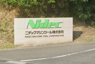 造假逾十年 無召回規劃！日本電產Nidec執行長鞠躬致歉
