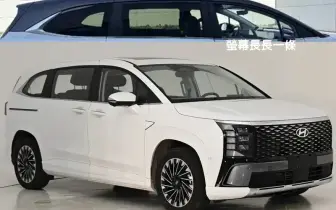 二次小改款《Hyundai Custin》車頭滿是魚鱗 中控螢幕長長一條