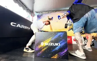 SUZUKI CARRY跨界陀螺賽事　8.5尺大貨台成「戰鬥舞台」商用車也能玩出年輕新花樣