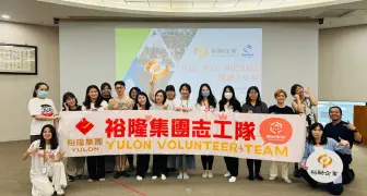 當冰山理論搬進辦公室！裕融企業攜手青藝盟 用戲劇看見情緒 拉近職場溝通距離
