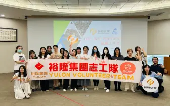當冰山理論搬進辦公室！裕融企業攜手青藝盟 用戲劇看見情緒 拉近職場溝通距離