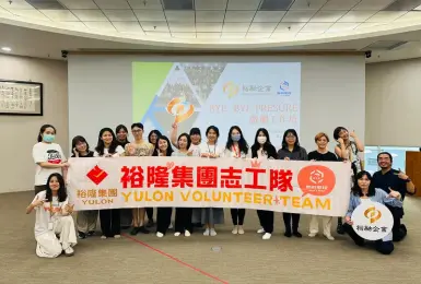 當冰山理論搬進辦公室！裕融企業攜手青藝盟 用戲劇看見情緒 拉近職場溝通距離