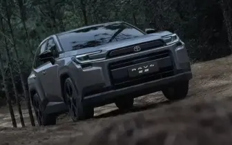 Toyota RAV4大陸推出「探野版」！越野外型加持，售價約64萬台幣