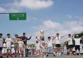 2026大FUN凱道 凱道變身「功課少少大道」讓孩子作主！  移動好重要！裕隆集團攜手超越遊戲倡議兒本交通 以95公分視角打造友善城市