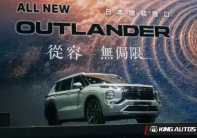 116.9萬元起！全新Mitsubishi Outlander 回歸日本進口 排氣量歷史新低 提供7人座