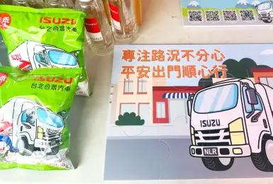 ISUZU台北合眾汽車響應交通安全月 挺身守護道路交通安全
