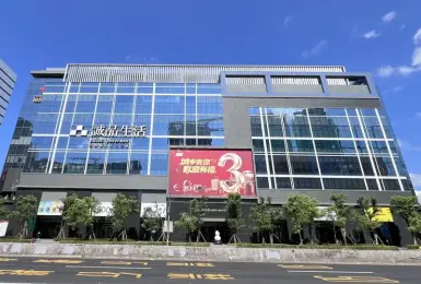 裕隆城週年慶9月24日盛大開跑　活動期間消費即贈限量LINE GO乘車券 滿額抽價值逾25萬按摩椅、iPhone 18 pro、 Switch 2等人氣好禮共創歡慶3週年