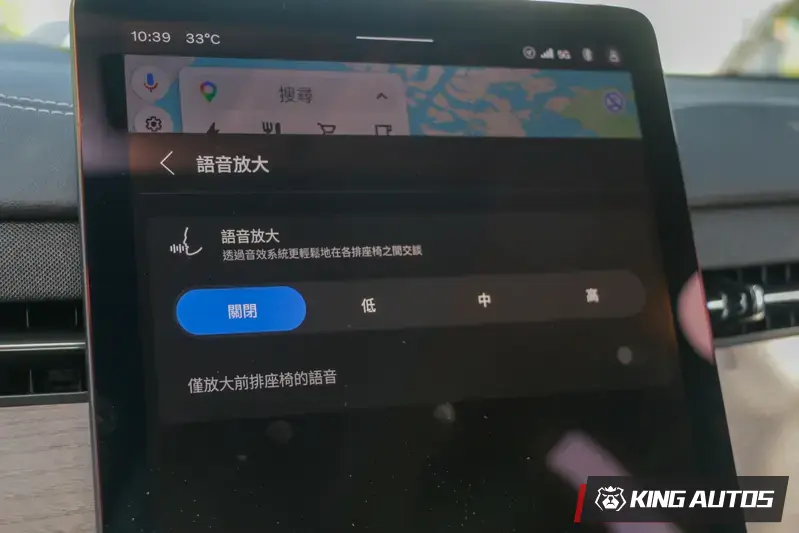 第三排與駕駛座間有喇叭麥克風，讓雙方可以小小聲交談。