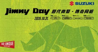 10/31(六) TAIWAN SUZUKI打造TAIWAN Jimny Day集結台中麗寶