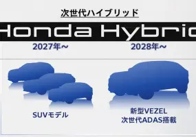 告別e:HEV！Honda全新油電「Honda Hybrid」全新CR-V、Civic領軍15款新車