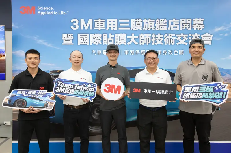 3M期望未來更多專業施工商加入3M三膜旗艦店的行列,持續提升客戶體驗 (3M提供)