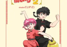 studio CLIP首度聯名 日本經典格鬥戀愛喜劇「亂馬1/2」 動畫角色變身為可愛生活雜貨 超萌單品拉麵碗、蒸籠一次收藏 10月15日(四) 全台正式開賣