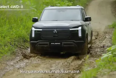 中華三菱口袋名單｜全新《Mitsubishi Pajero》泰國上市 頂規車才有S-AWC四驅