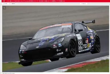 賽道測試2.0 NA動力 下一代《Toyota GR86》的引擎可能與Subaru分道揚鑣