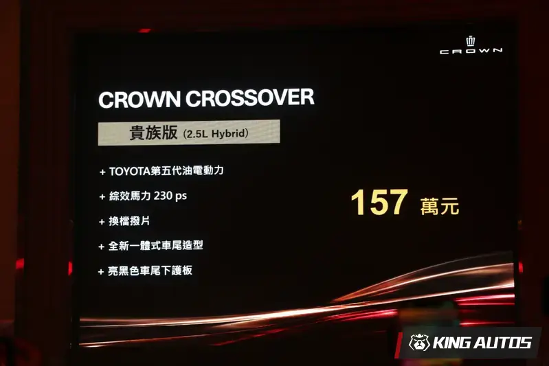 油電車升級最新的第五代油電系統,並新增換檔撥片