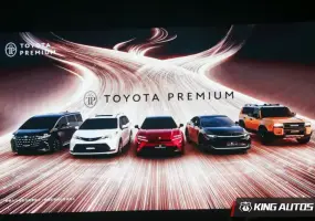 享桃機快速通關！和泰全新「TOYOTA PREMIUM」產品線 Crown、Alphard車主專屬禮遇令人羨慕