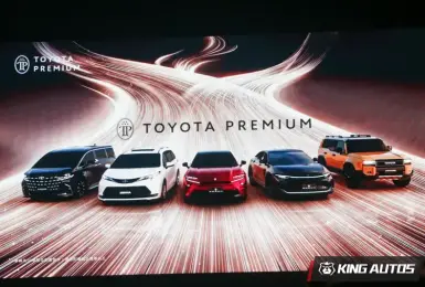 享桃機快速通關！和泰全新「TOYOTA PREMIUM」產品線 Crown、Alphard車主專屬禮遇令人羨慕